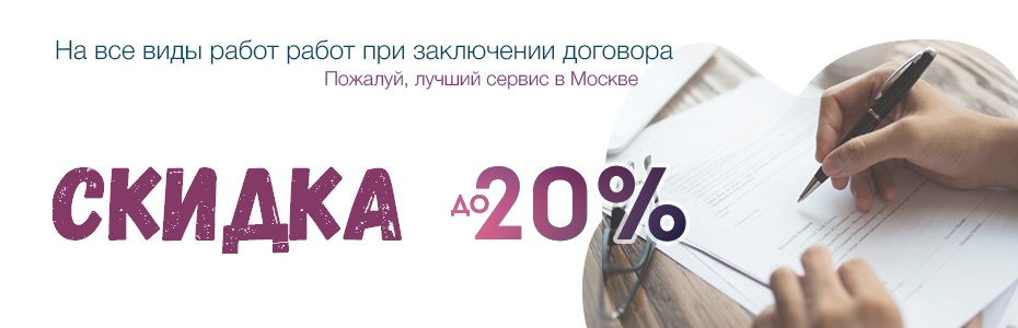 На все виды услуг по ремонту офисной техники скидка 20% — arngroup.ru